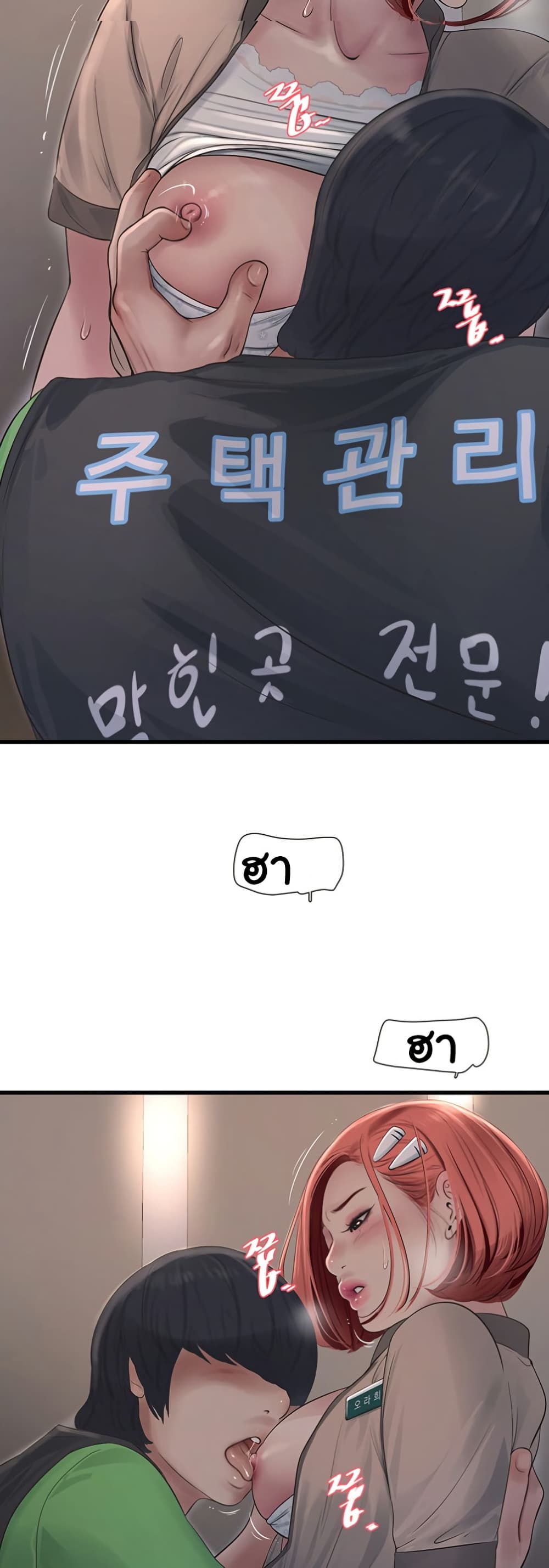 The Hole Diary 75 15