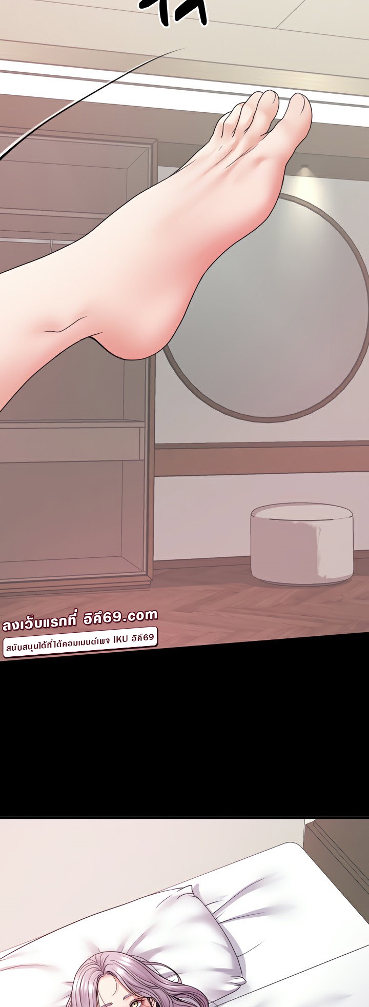 อ่านโดจิน เรื่อง Amazing Reincarnation 24 53