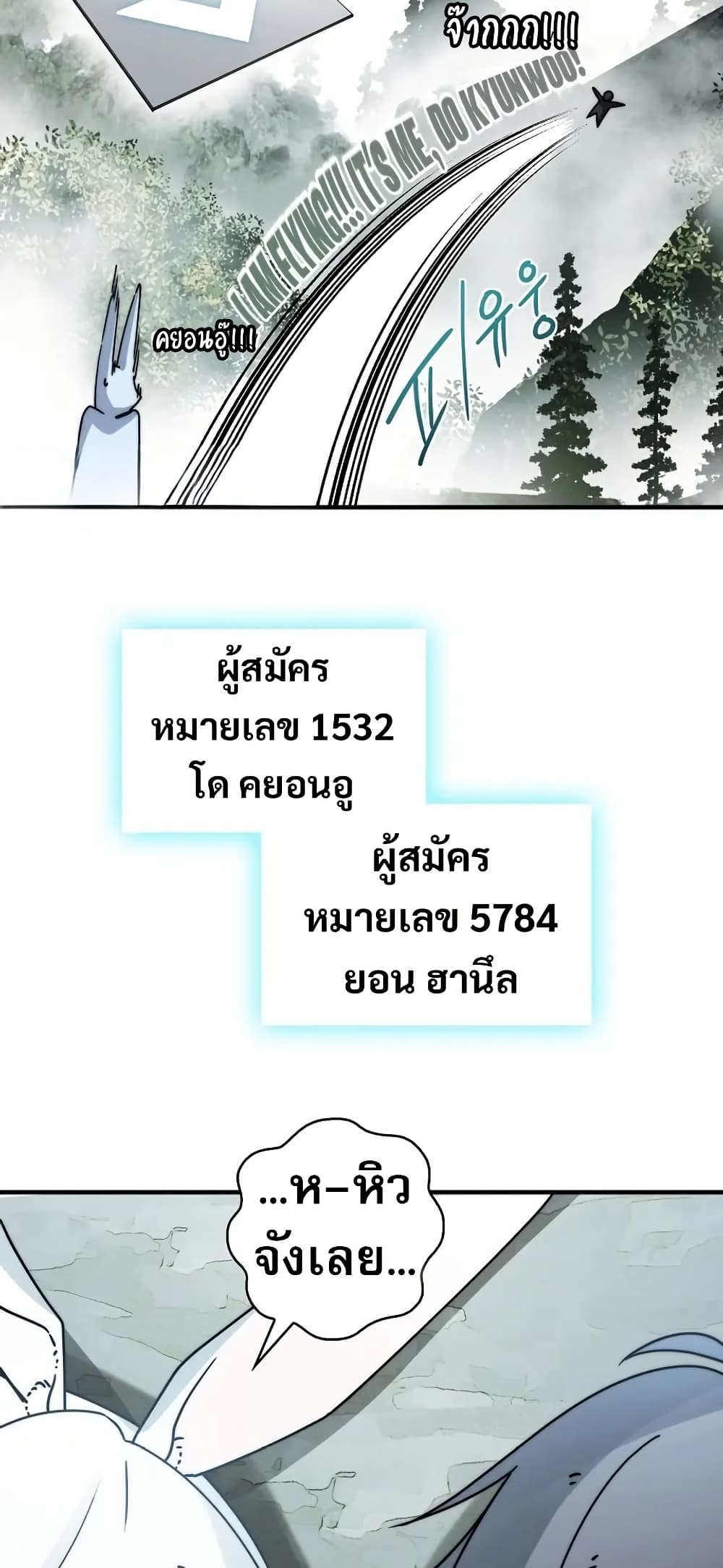 I Became the Childhood Friend of the Middle Boss 33 48
