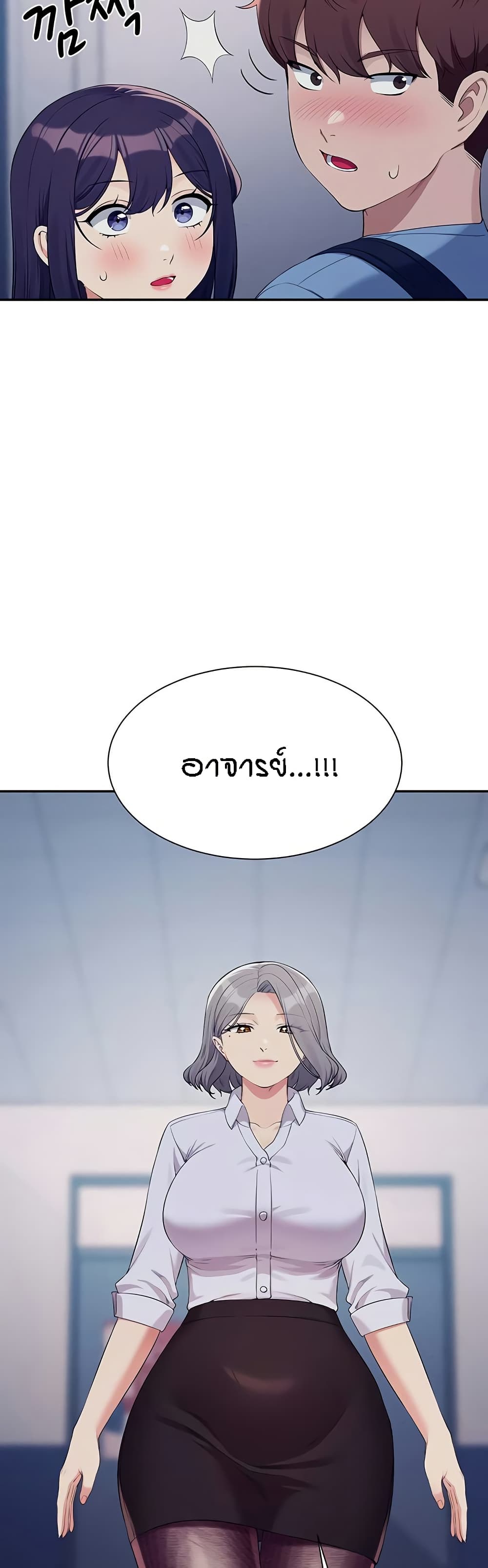 Is There No Goddess in My College 139 42
