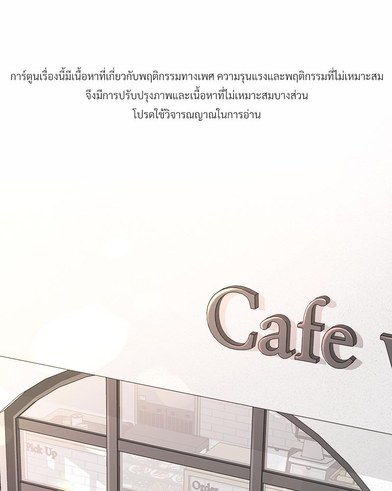 บัตเลอร์ (ที่รัก) 66 01