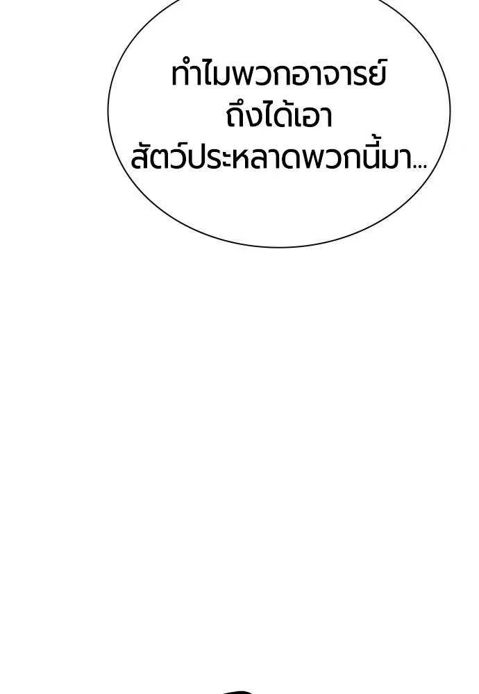 Jungle Juice 135 064