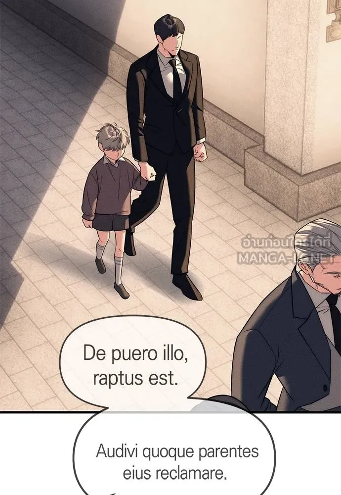 Undercover! Chaebol High School 95 165