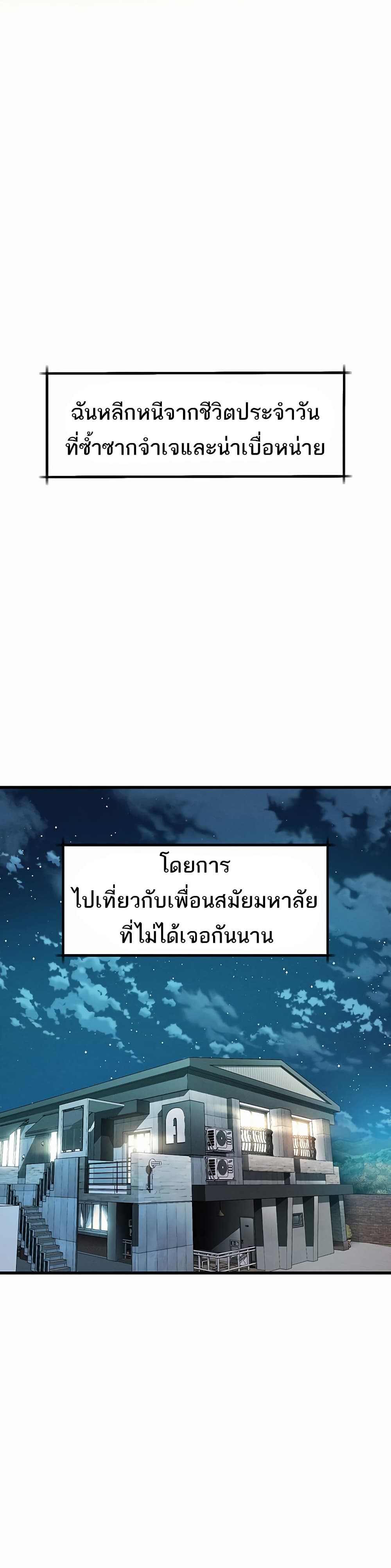 Dirty Talk 1 28