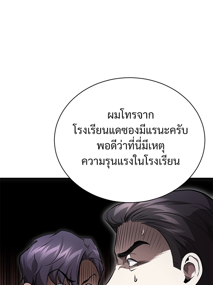 55 (140)