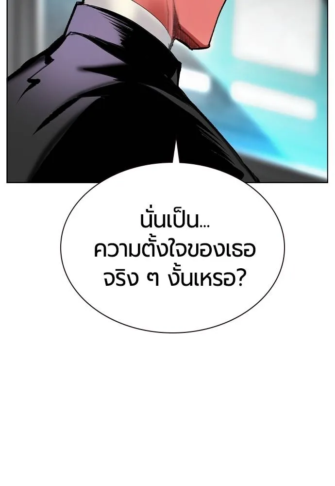 Jungle Juice 133 109