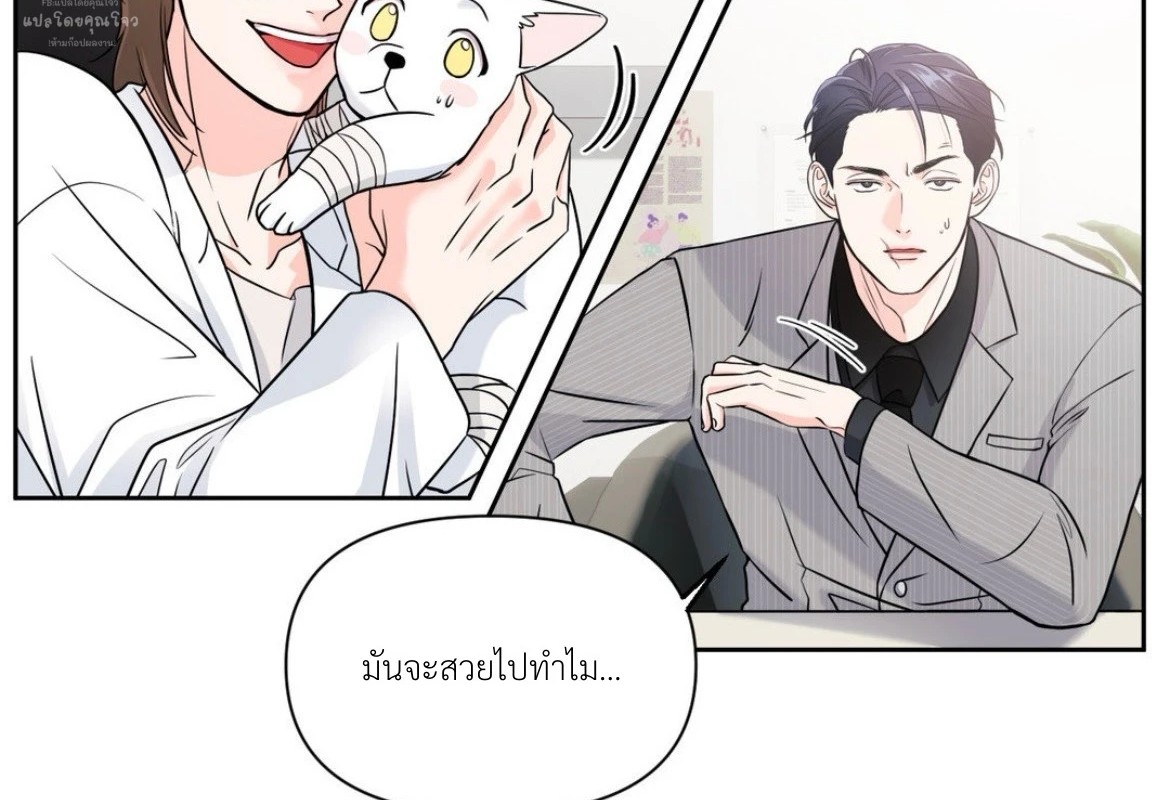 แด่คุณผู้เป็นที่รัก 1 079
