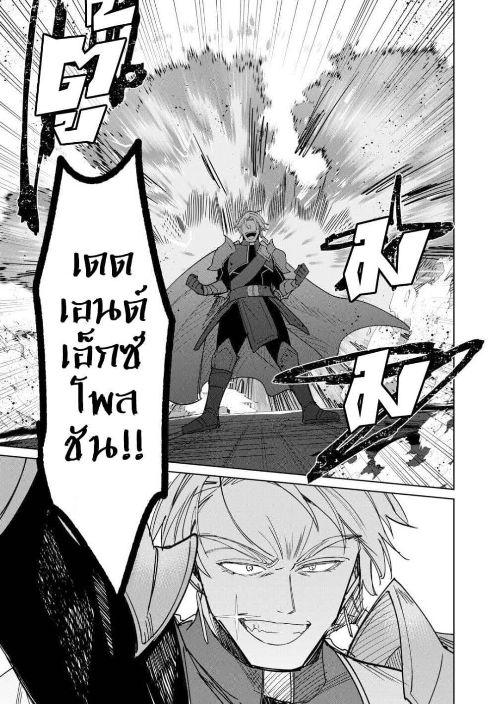 Mainichi Moraeru Tsuihou 12 21