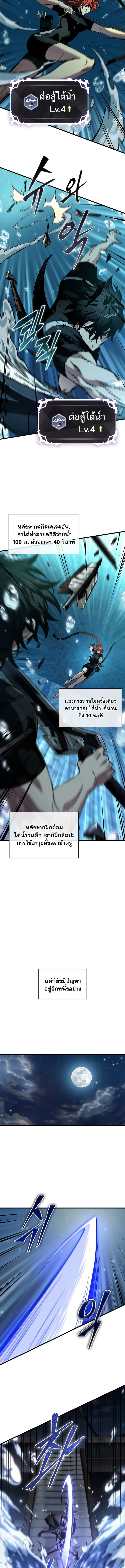 Pick Me Up, Infinite Gacha 133 (1) 002