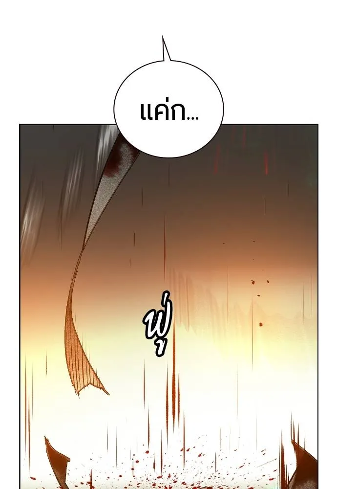 Jungle Juice 138 113