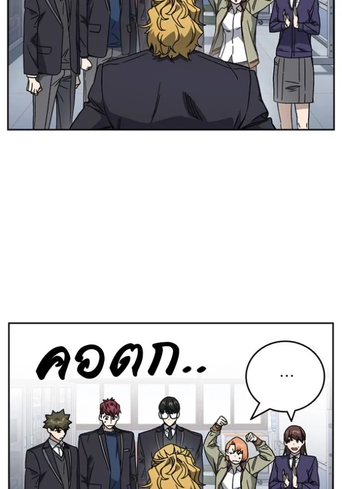 Study Group 262 064