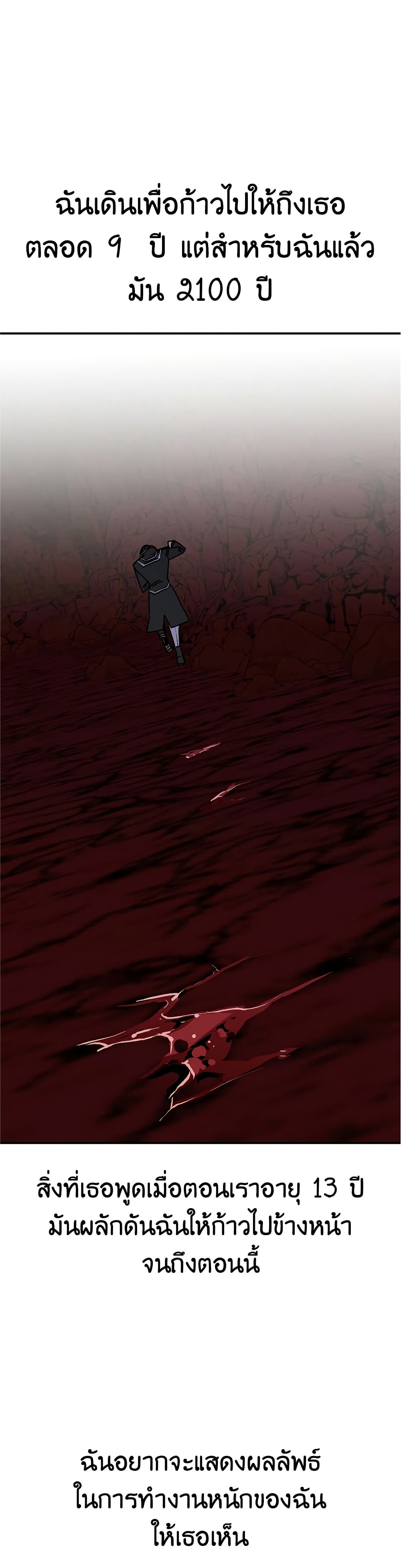 Worthless Regression 62 22