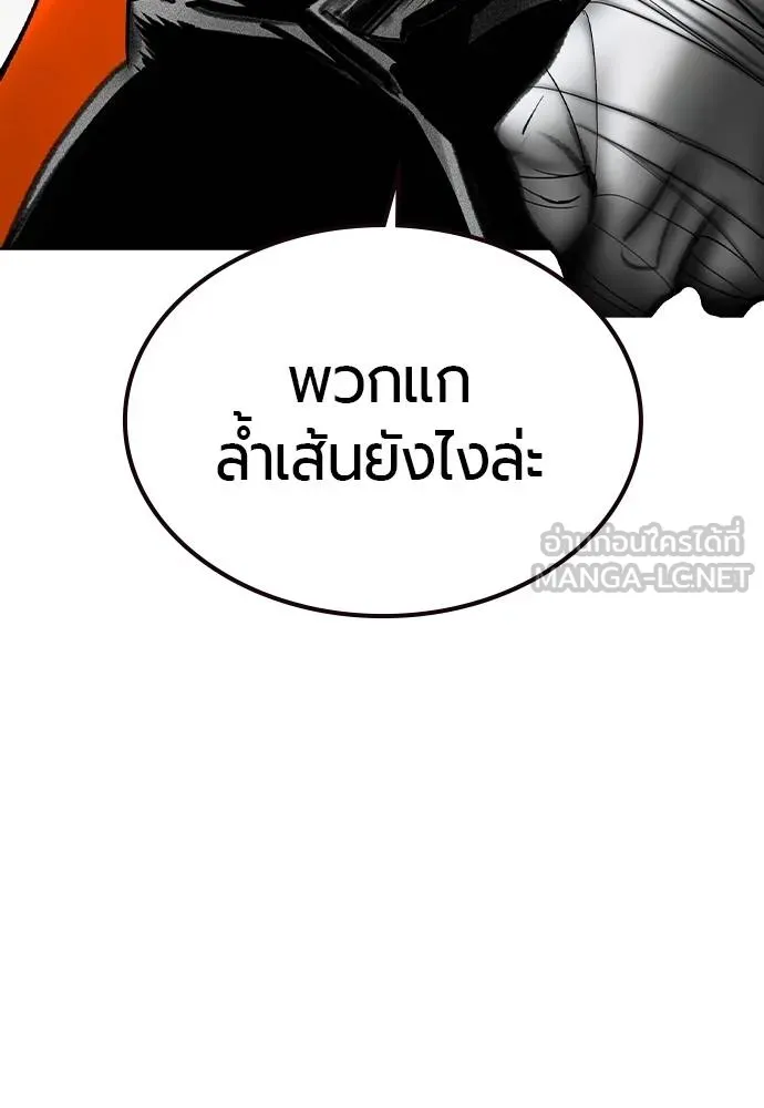 Jungle Juice 137 009