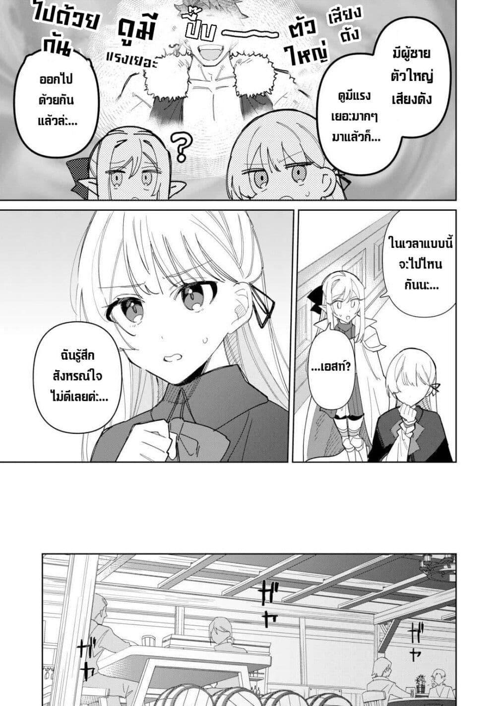 Mainichi Moraeru Tsuihou 11 07