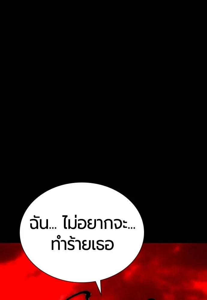 Jungle Juice 131 056