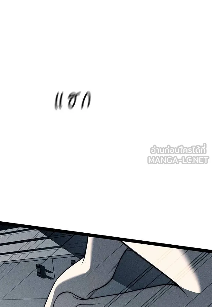 Undercover! Chaebol High School 87 111