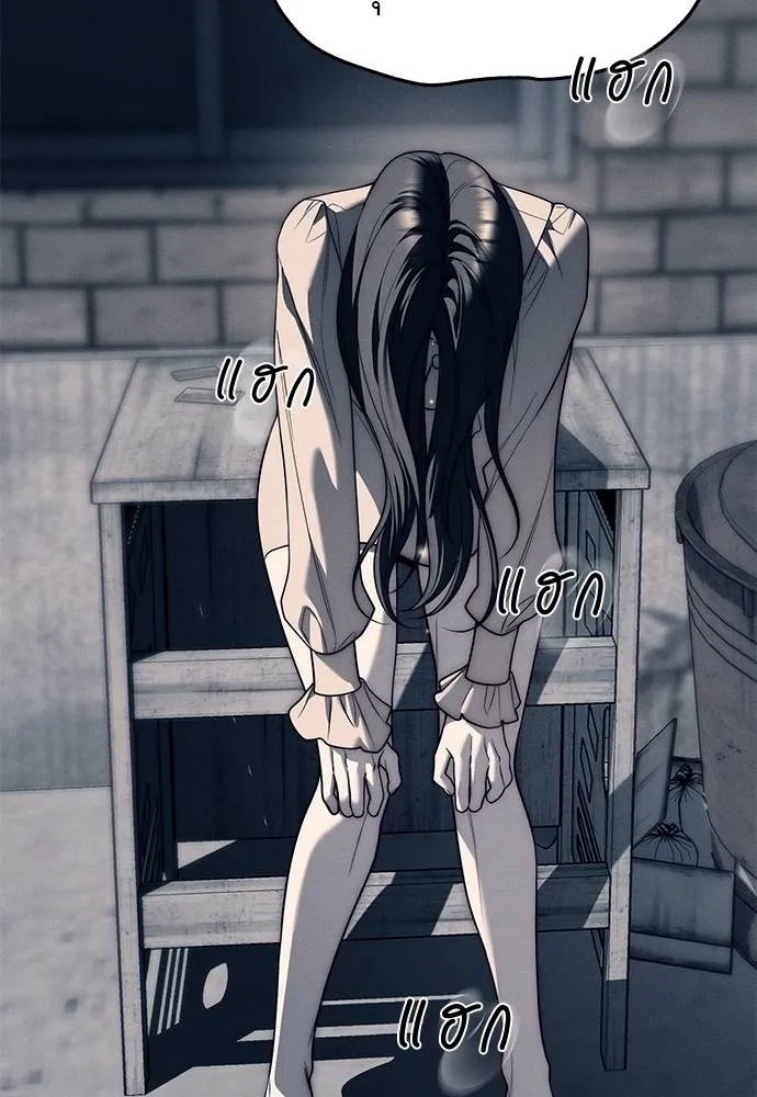 Undercover! Chaebol High School 89 032