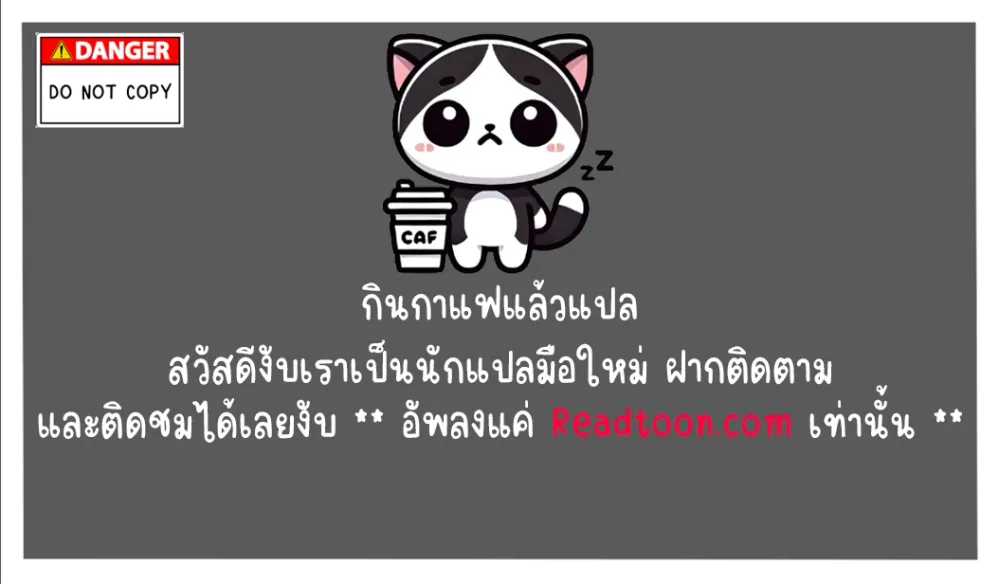 หมาป่าเฒ่ากับจิ้งจอกหนุ่ม 0 5