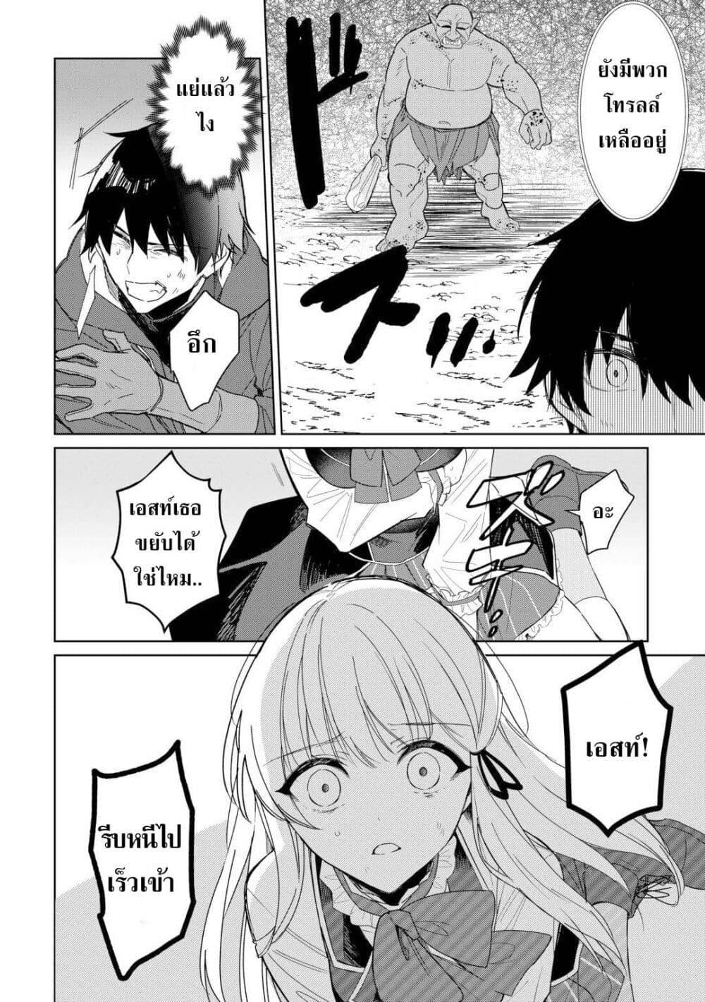 Mainichi Moraeru Tsuihou 6 25