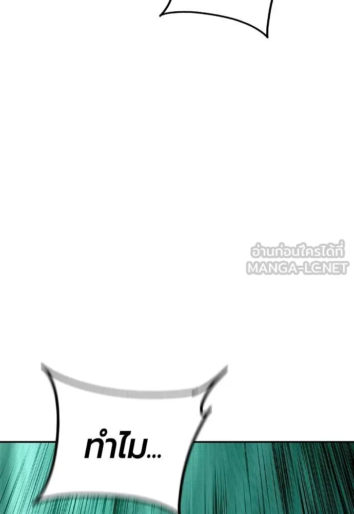 Jungle Juice 136 117