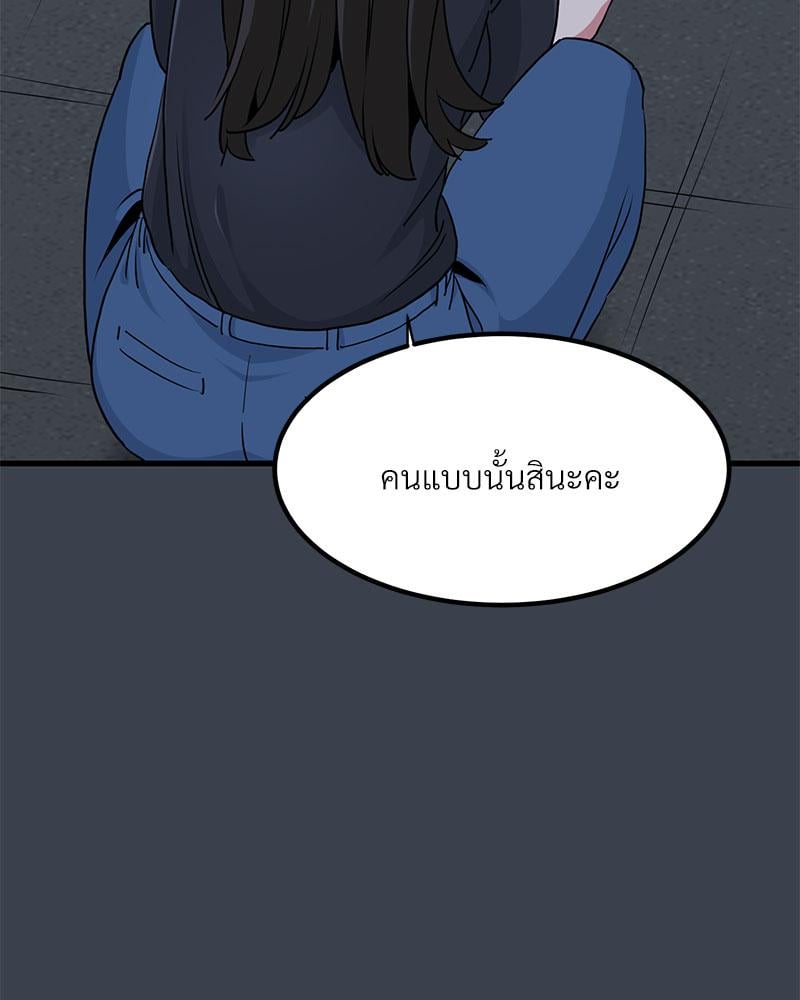 The Turning Point 31 143