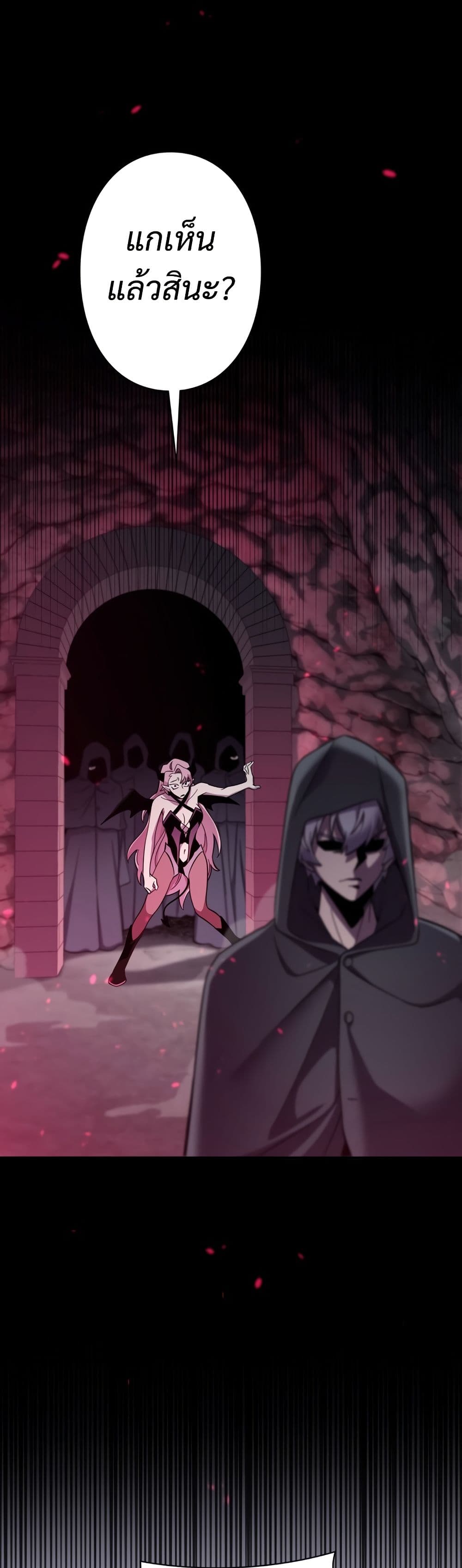 Iโ€m a Hero, but the Heroines are Trying to Kill Me 8 30