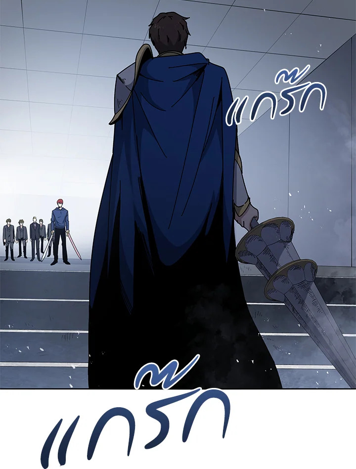 the Demonic Master 154 076