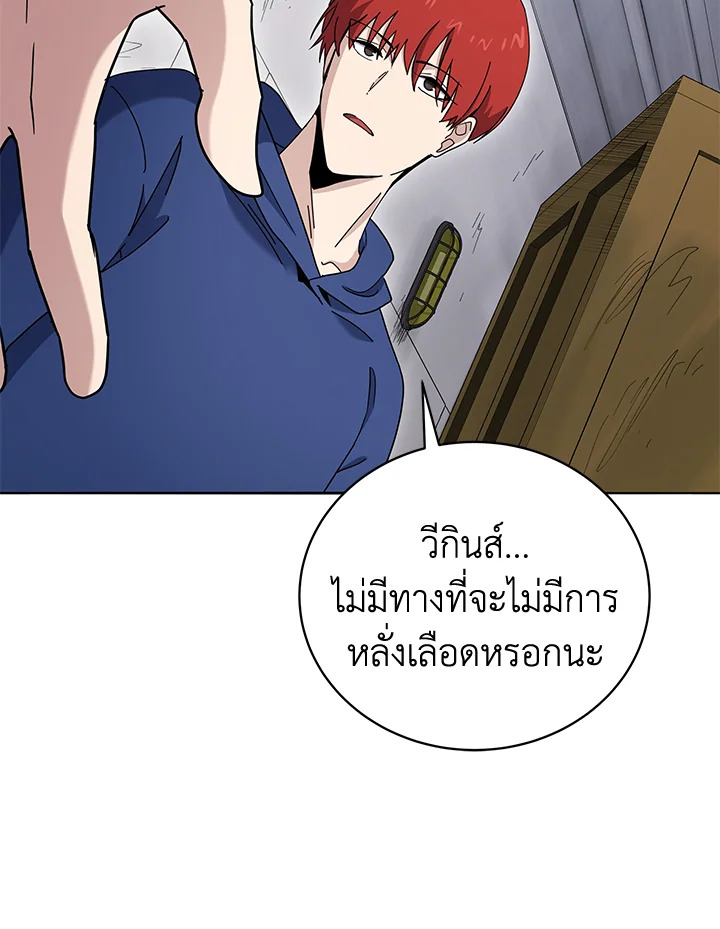 the Demonic Master 150 029