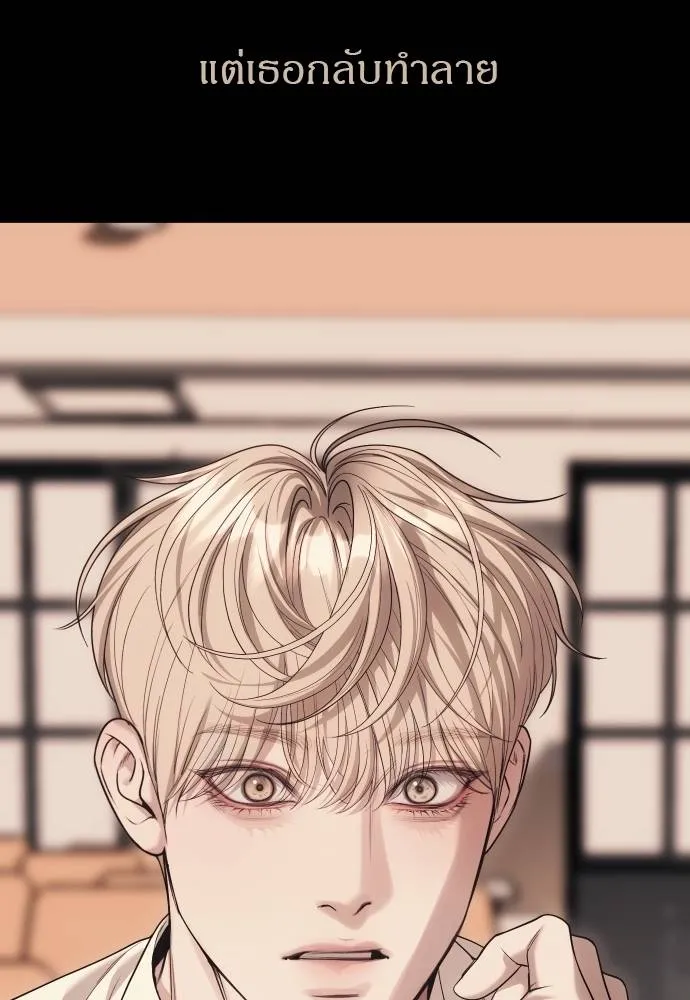 Undercover! Chaebol High School 92 071