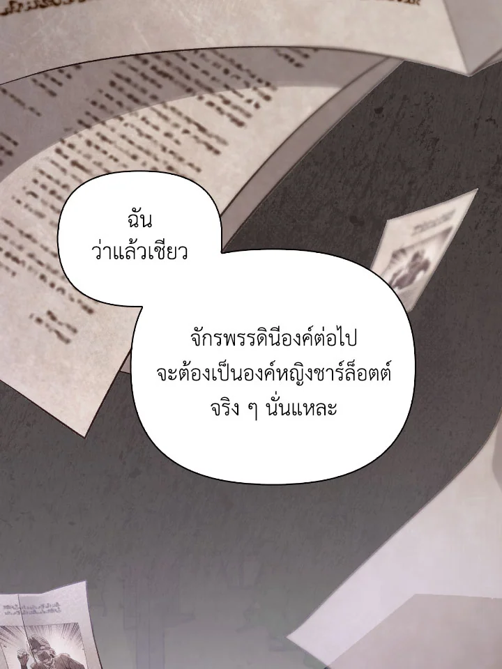 Regressor Instruction Manual 110 (124)