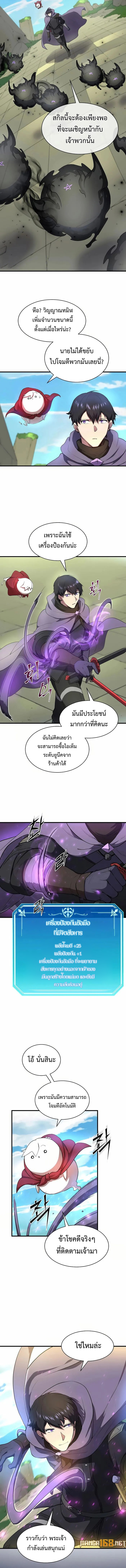 Level Up with Skills 77 (10)