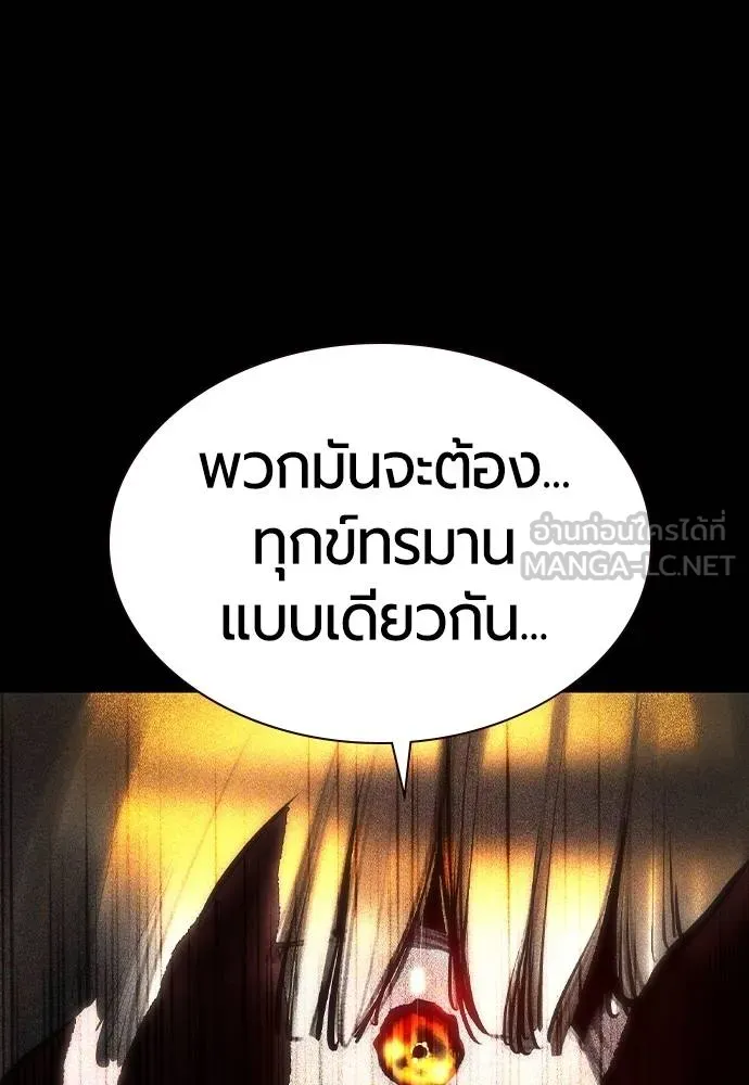 Jungle Juice 132 039