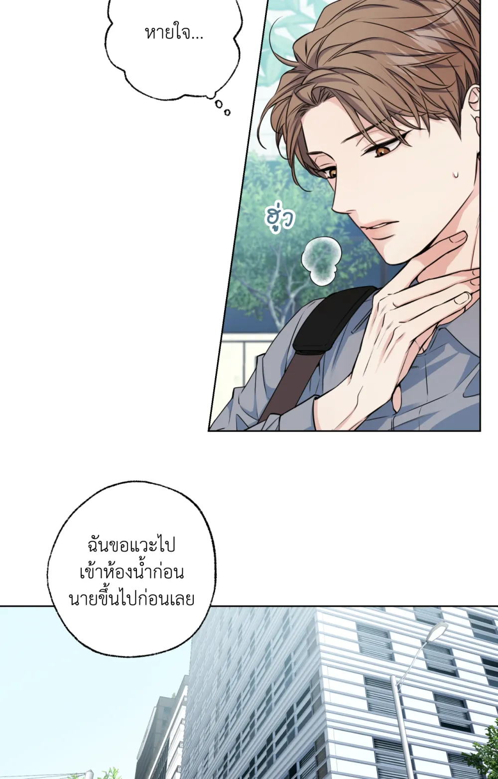 Melting Point 1 (62)