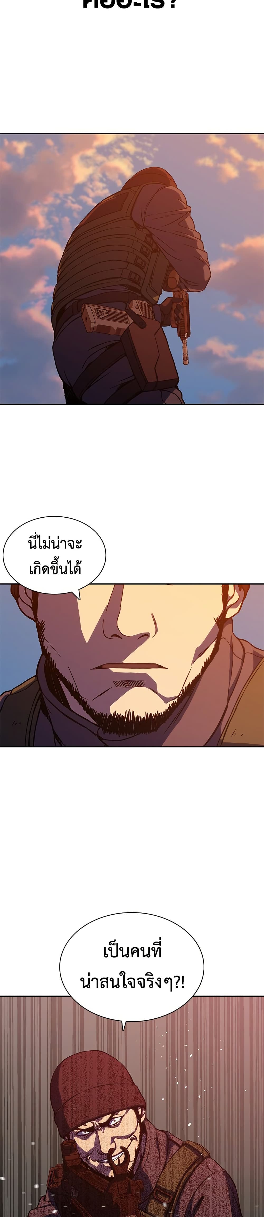 The Frostbound Warrior 1 69