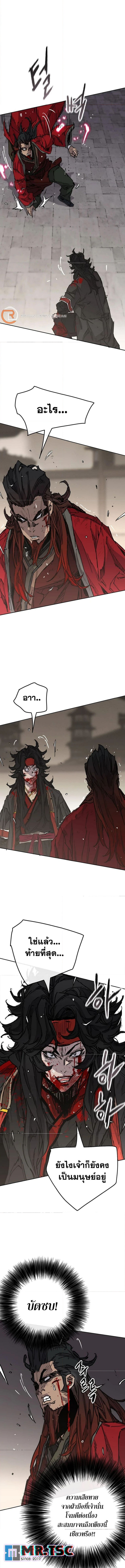 The Undefeatable Swordsman 244 (1) 002