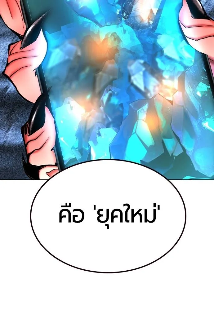 Jungle Juice 134 089