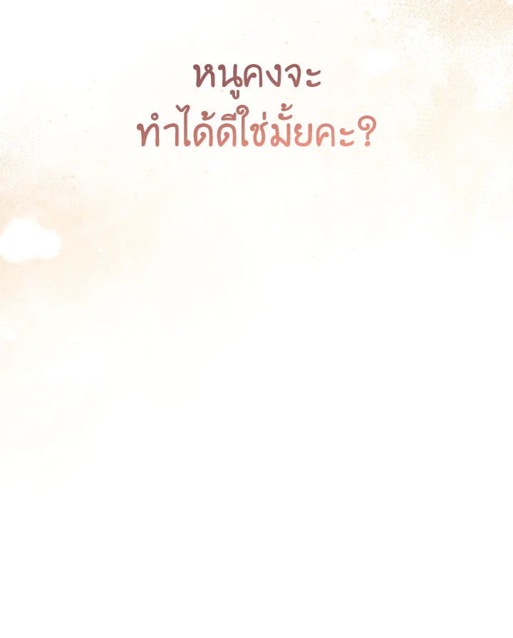 Regressor Instruction Manual 113 (38)