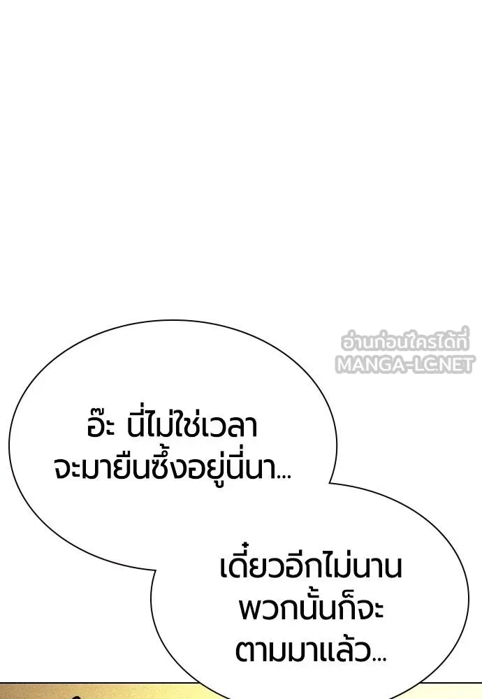 Jungle Juice 133 144