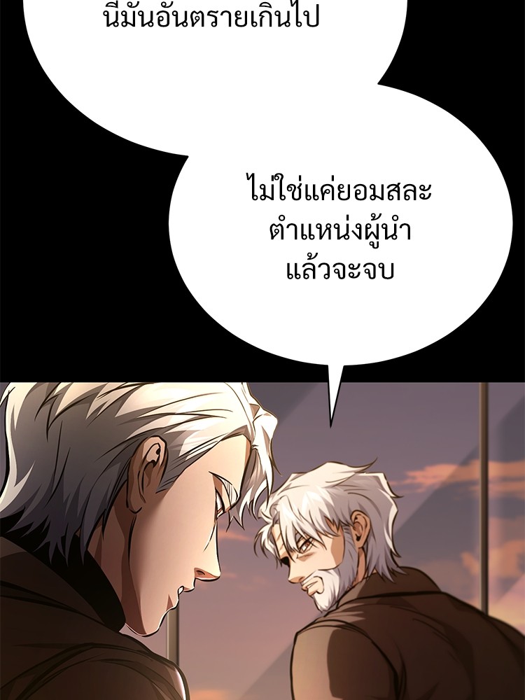 63 (8)