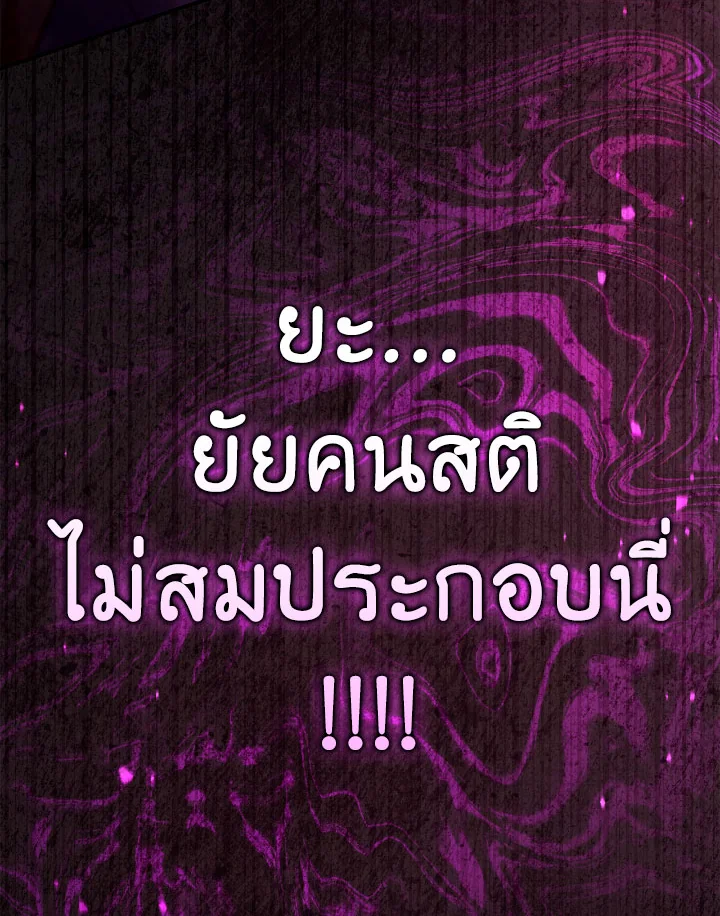 Regressor Instruction Manual 108 (158)