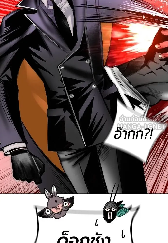 Jungle Juice 135 081