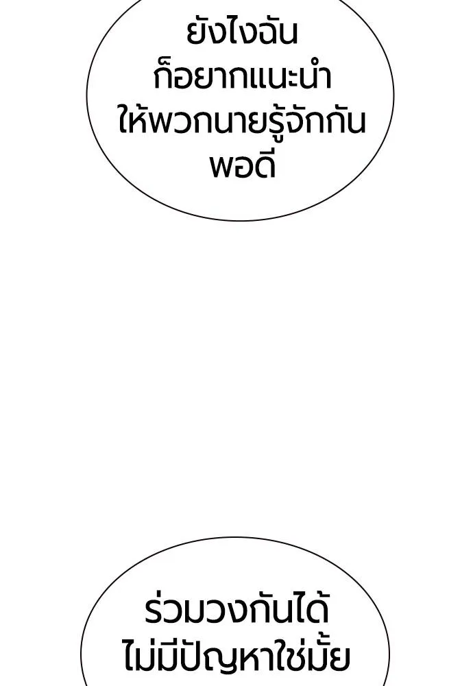 Jungle Juice 134 068