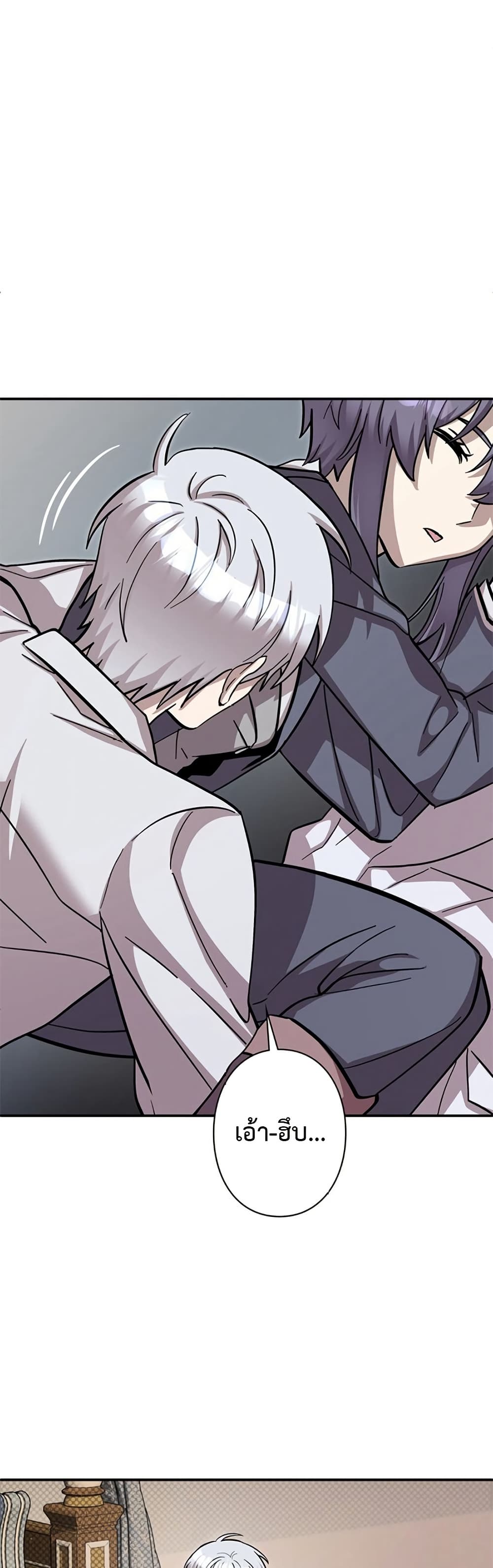 Iโ€m a Hero, but the Heroines are Trying to Kill Me 4 03