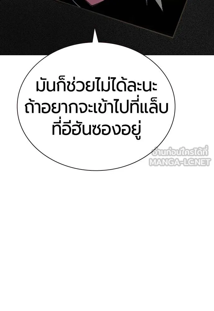 Jungle Juice 134 054