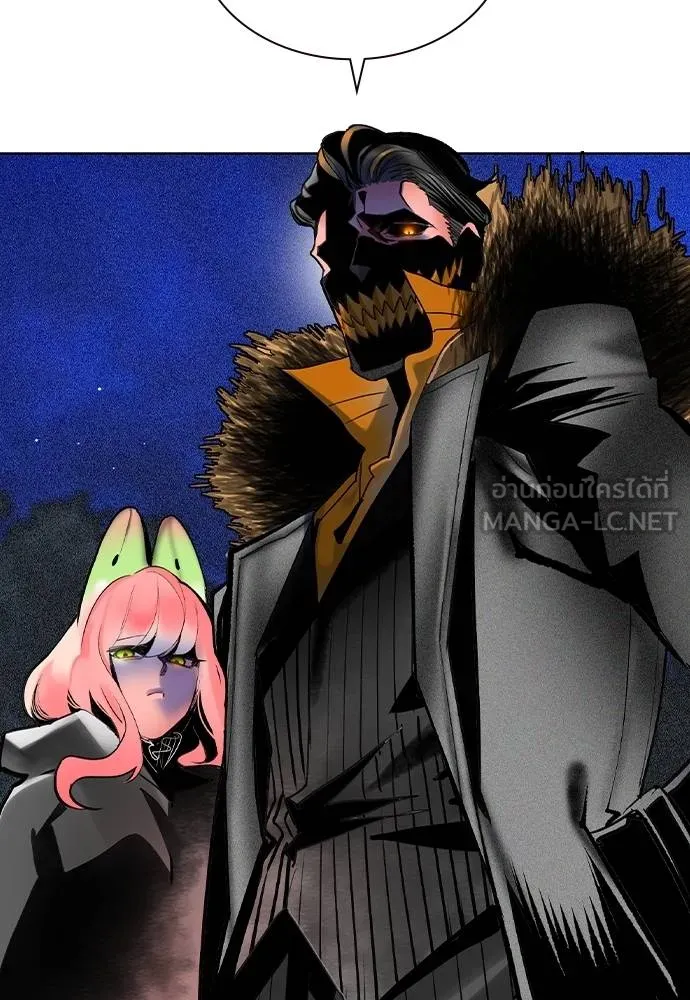 Jungle Juice 134 075