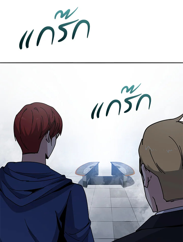 the Demonic Master 154 074