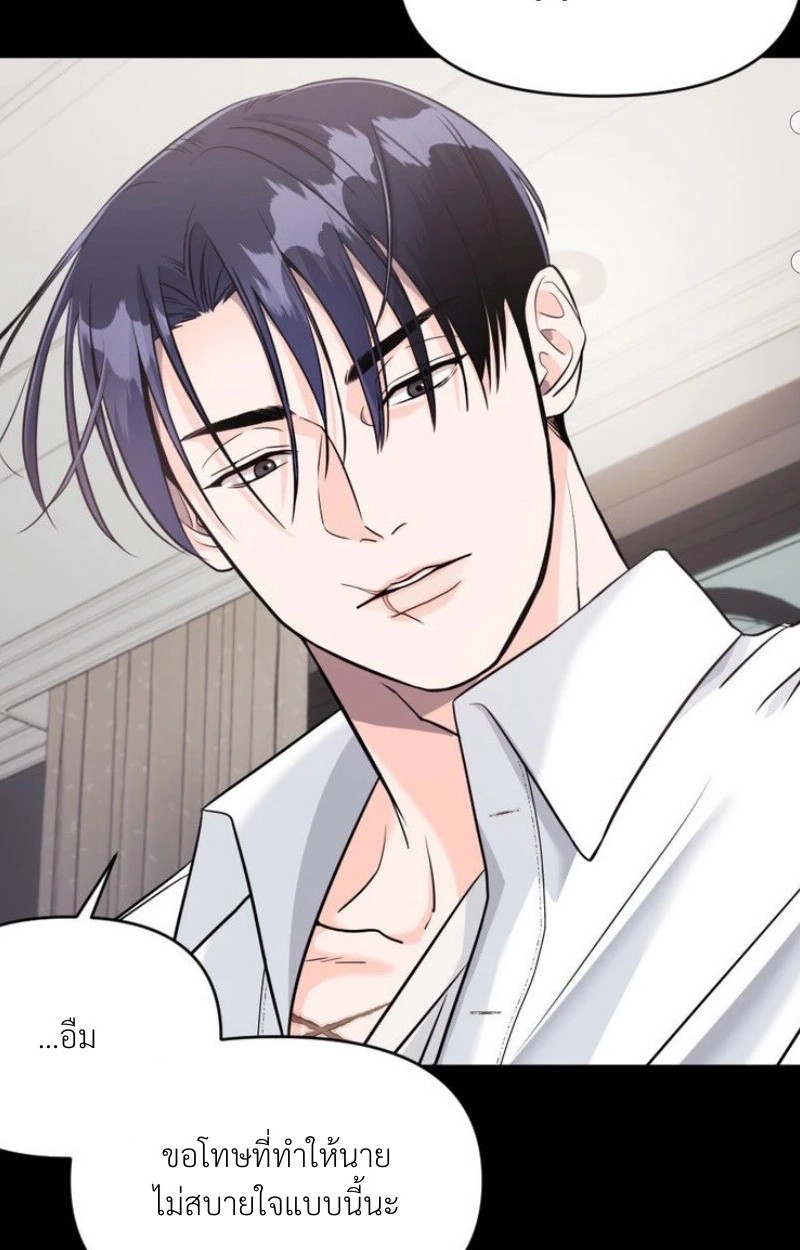 แด่คุณผู้เป็นที่รัก 3 07
