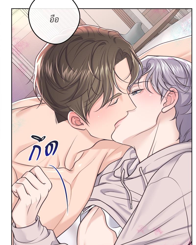 บัตเลอร์ (ที่รัก) 71 04