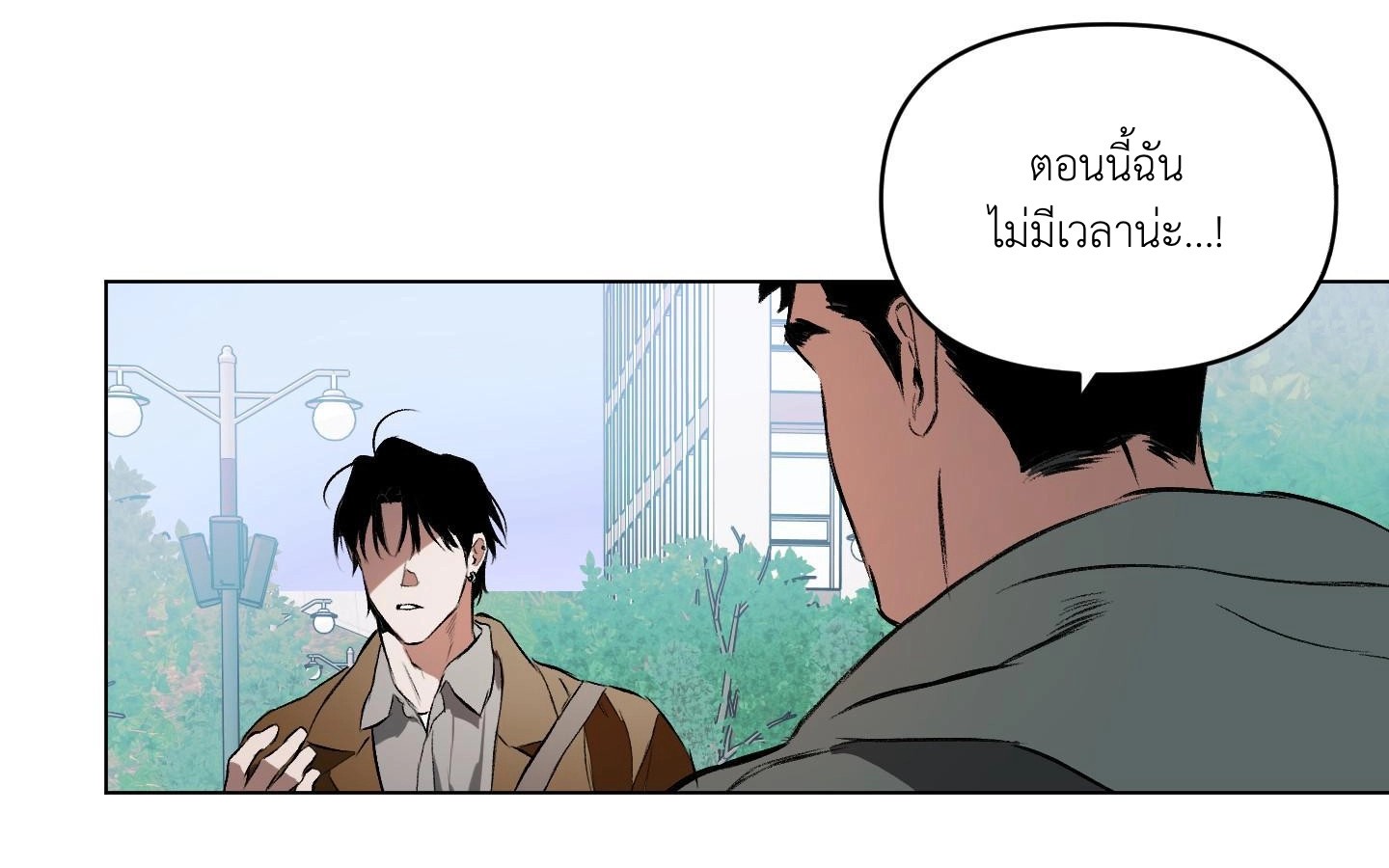 คบกับฉันด้วยสิ 1 77