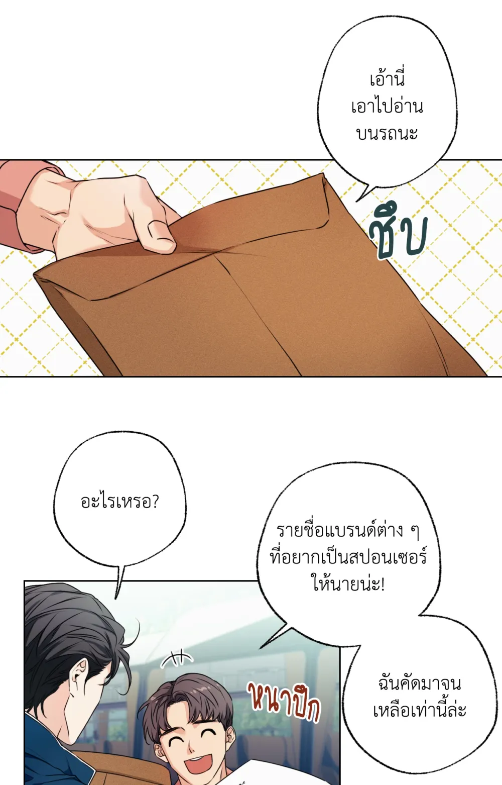 Melting Point 1 (51)